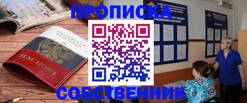 миграционный учет в Жирновске